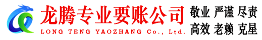 余干清债公司